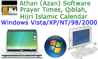 athan_software